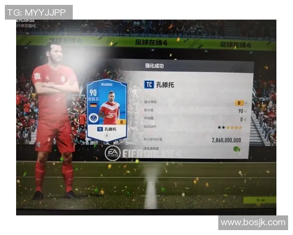 球星卡片与足球直播结合的全新体验探索：打造互动式体育娱乐盛宴